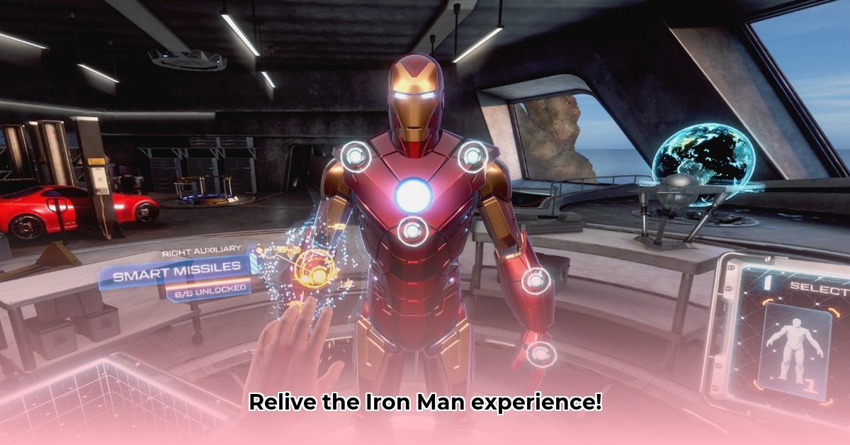 iron-man-game-download